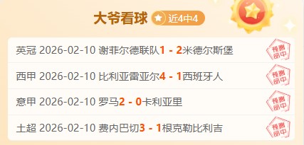 热刺以,万镑重金引,进索兰克,乐彩体育LeCai官网,LeCai乐彩娱乐,乐彩体育投注,乐彩体育平台,乐彩赛事直播,乐彩体育app下载