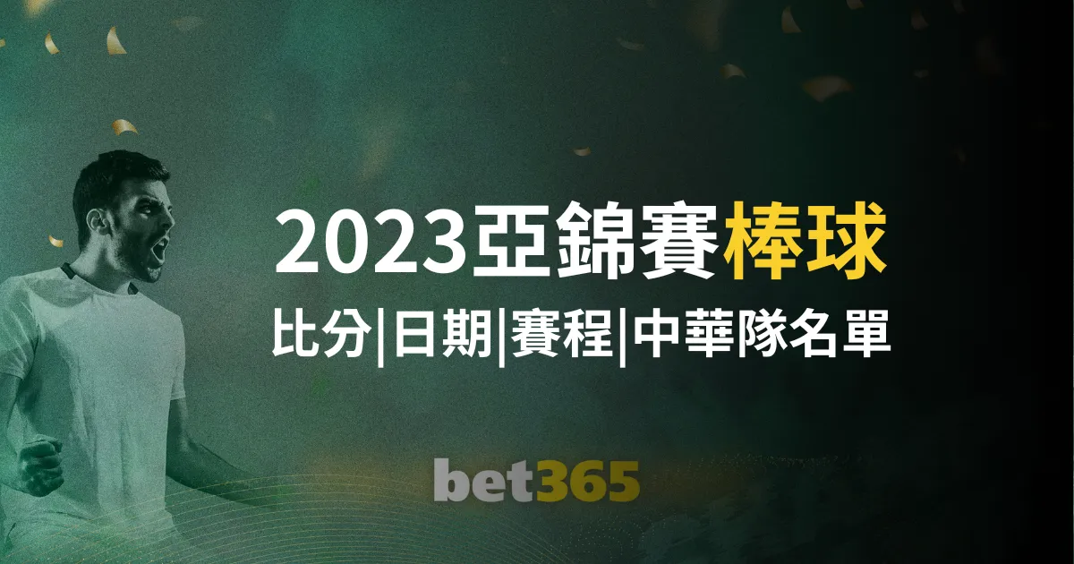 赛季西甲第,轮亮点盘点,乐彩体育,乐彩体育LeCai官网,LeCai乐彩娱乐,乐彩体育投注,乐彩体育平台,乐彩赛事直播,乐彩体育app下载