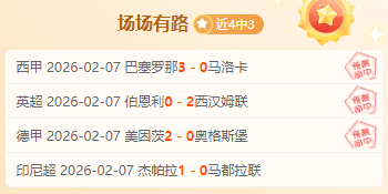 凯尔特人主,场力克对手,巅峰战胜利,乐彩体育LeCai官网,LeCai乐彩娱乐,乐彩体育投注,乐彩体育平台,乐彩赛事直播,乐彩体育app下载