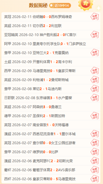 马德拉国民,对阵波尔图,比赛因浓雾,乐彩体育LeCai官网,LeCai乐彩娱乐,乐彩体育投注,乐彩体育平台,乐彩赛事直播,乐彩体育app下载