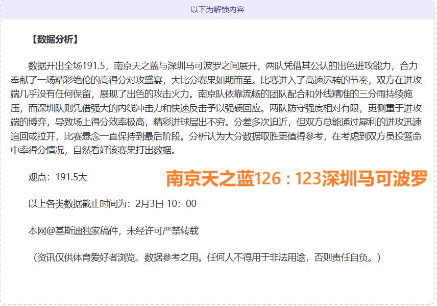 基尔官方确,认拉普主帅,合同延长至,乐彩体育LeCai官网,LeCai乐彩娱乐,乐彩体育投注,乐彩体育平台,乐彩赛事直播,乐彩体育app下载