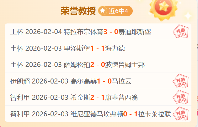 曼联传奇接,待员离世,半世纪前台,乐彩体育LeCai官网,LeCai乐彩娱乐,乐彩体育投注,乐彩体育平台,乐彩赛事直播,乐彩体育app下载