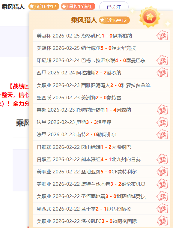 马刺主场对,决凯尔特人,西部东部第,乐彩体育LeCai官网,LeCai乐彩娱乐,乐彩体育投注,乐彩体育平台,乐彩赛事直播,乐彩体育app下载