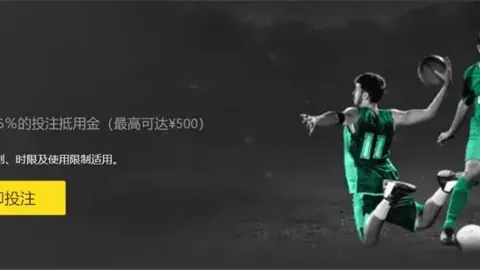 切尔西筹备大举引援，以规避违规超额支出风险