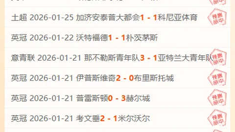 “典礼第三环节的内涵是什么？”