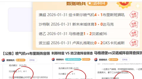 本菲卡与阿森纳平分秋色，奥巴梅扬失良机萨卡扳平比分——欧冠16强首回合赛事回顾